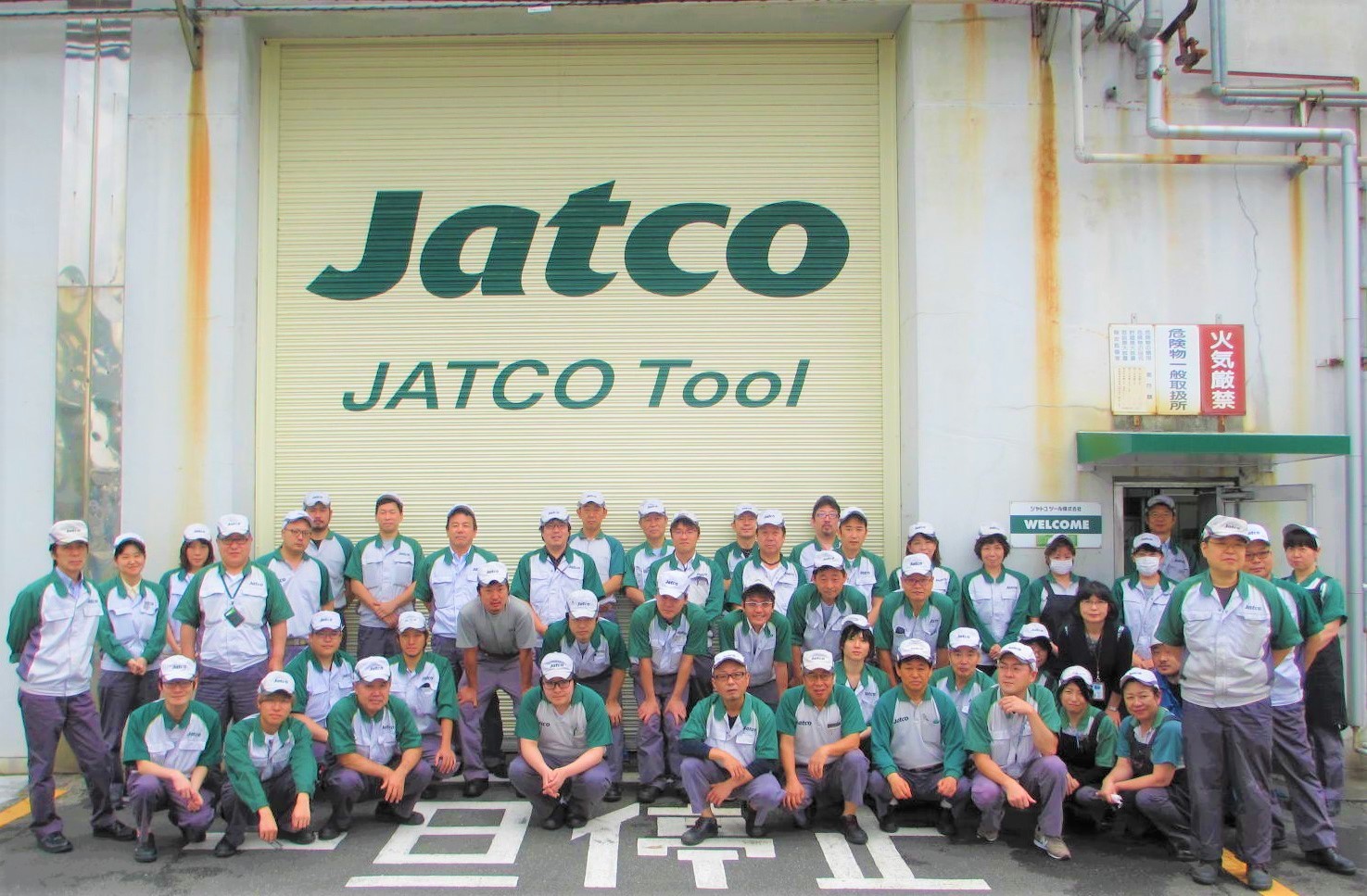 ジヤトコツール株式会社
