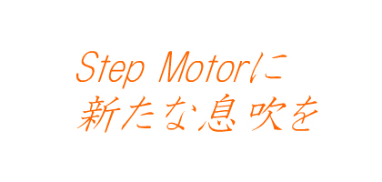 東阪電子機器株式会社