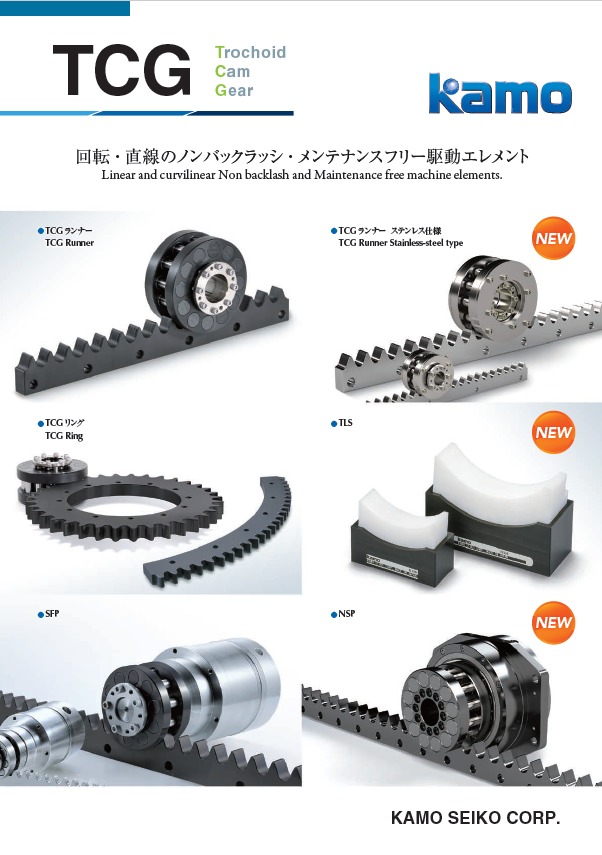 ギヤ バックラッシ – 平歯車 バックラッシュ – VEJFNB