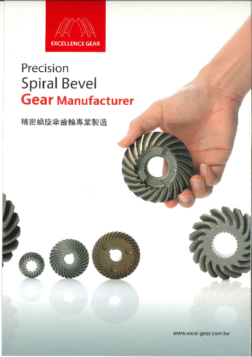 この企業の関連カタログの表紙