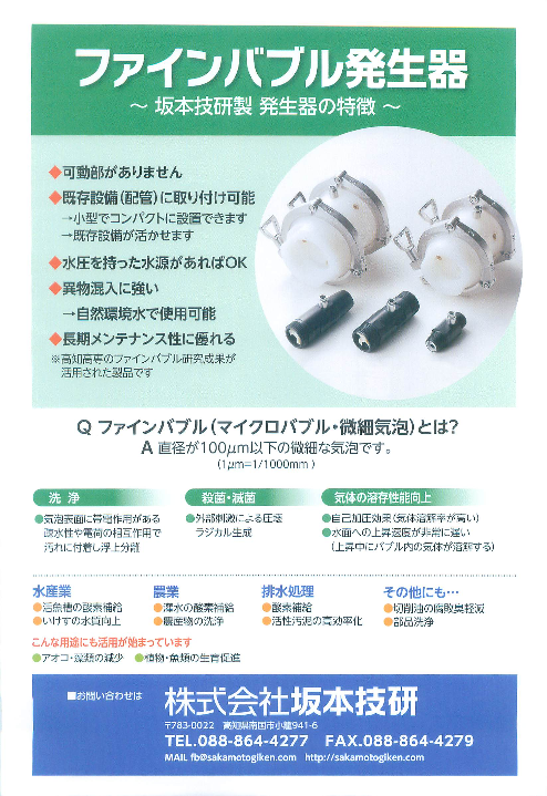 この企業の関連カタログの表紙