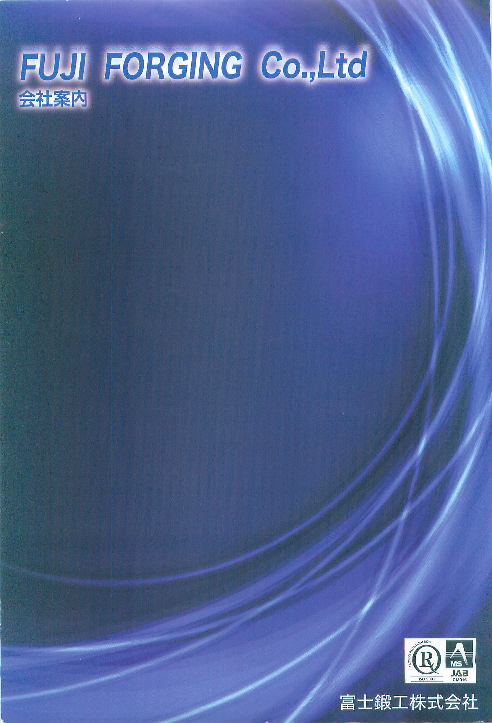 カタログの表紙