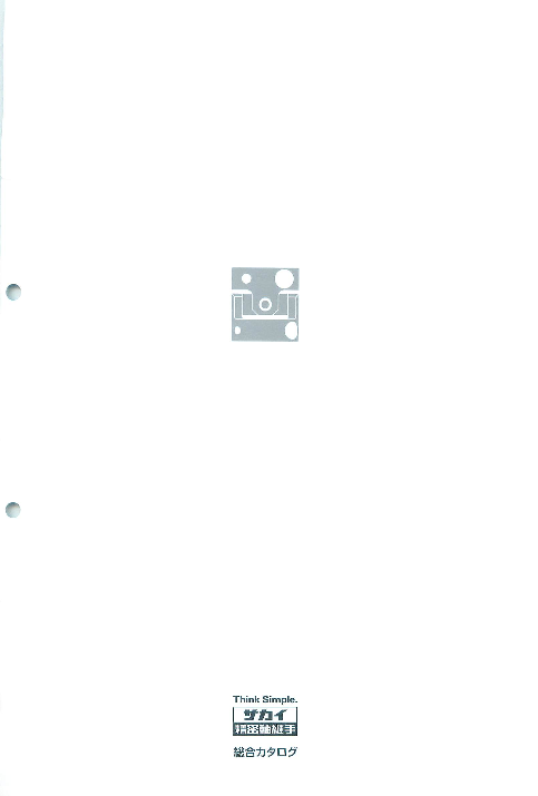 この企業の関連カタログの表紙