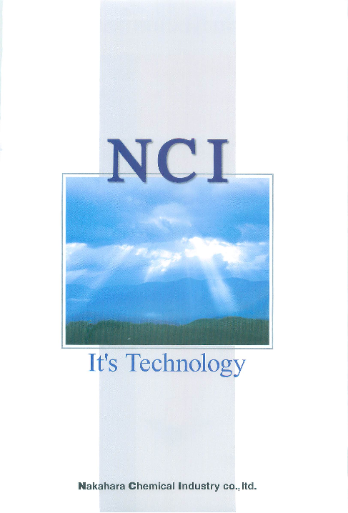 カタログの表紙