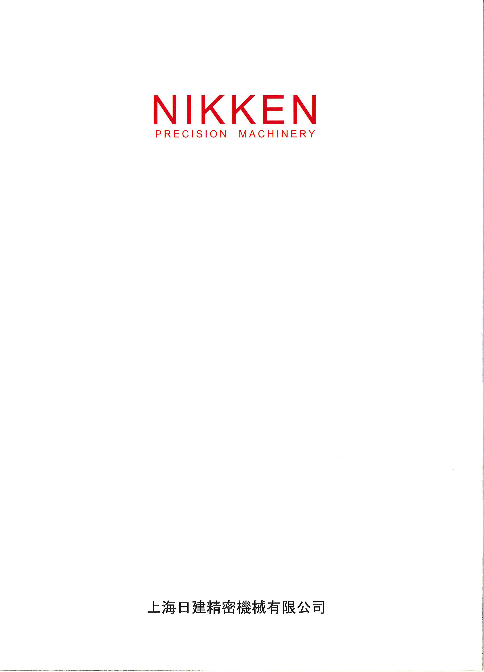 カタログの表紙