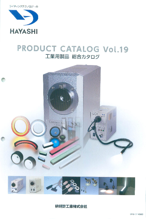 この企業の関連カタログの表紙