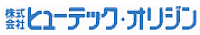 株式会社ヒューテック・オリジン