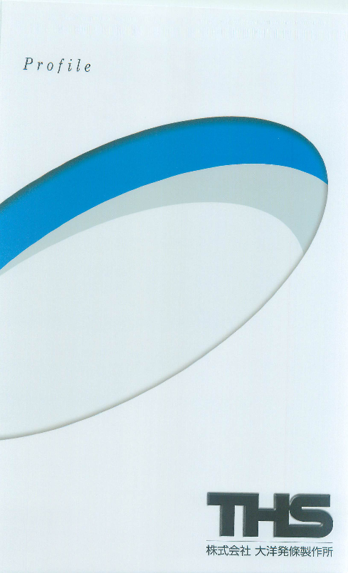 カタログの表紙