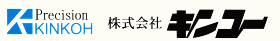 株式会社キンコー