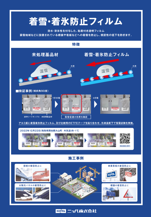 カタログの表紙