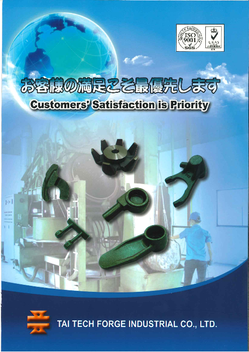 この企業の関連カタログの表紙