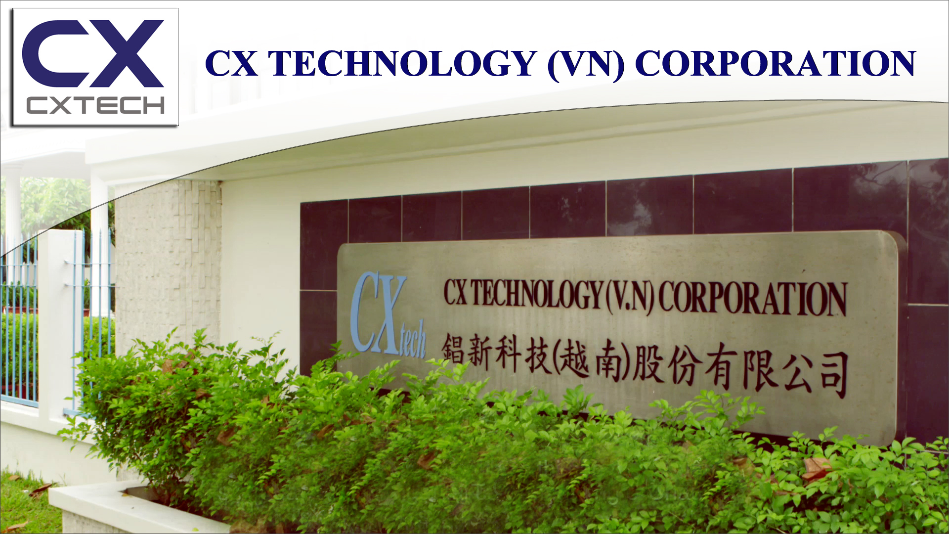 CX Technology Corporation