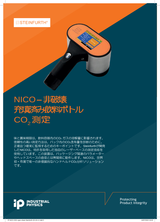 カタログの表紙