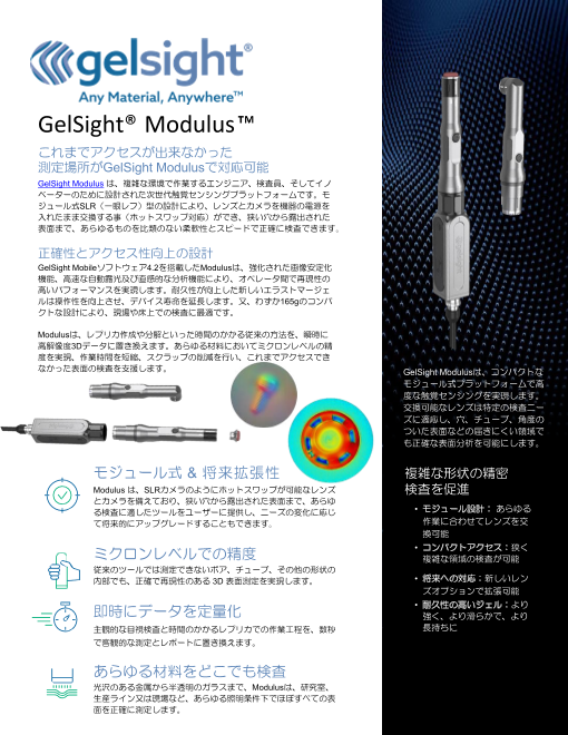 この企業の関連カタログの表紙