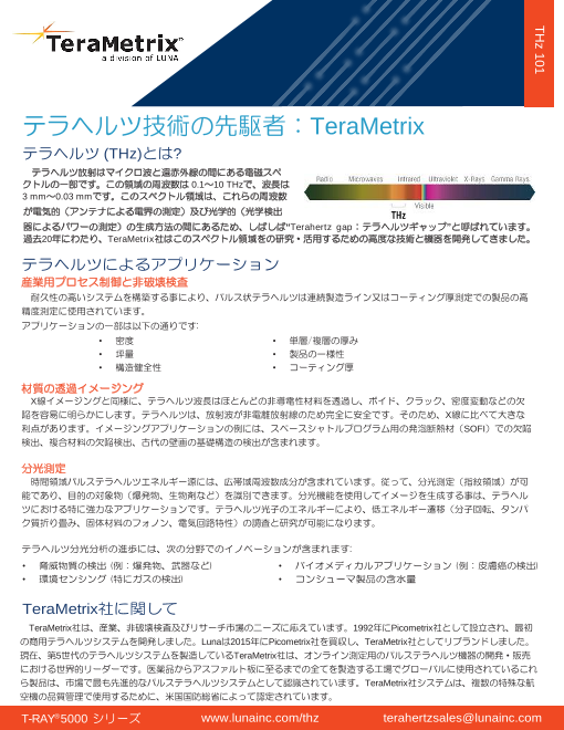 カタログの表紙