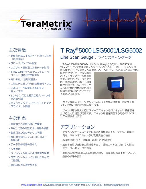 カタログの表紙