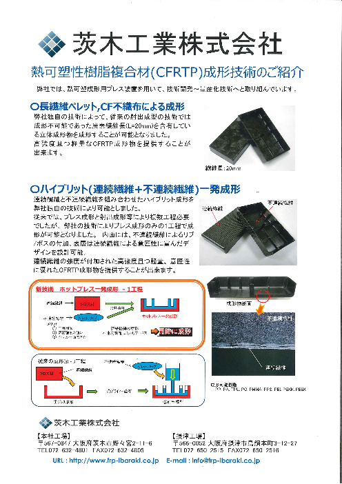 カタログの表紙