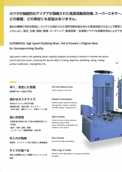 カタログの表紙