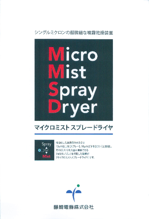 カタログの表紙