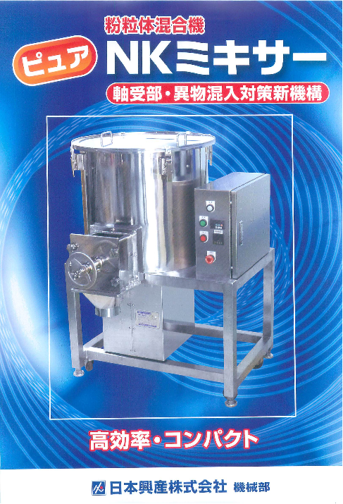 この企業の関連カタログの表紙