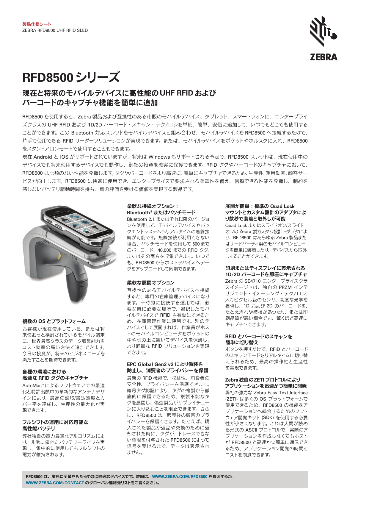 この企業の関連カタログの表紙