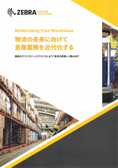 この企業の関連カタログの表紙