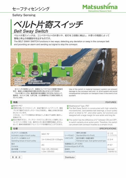 カタログの表紙