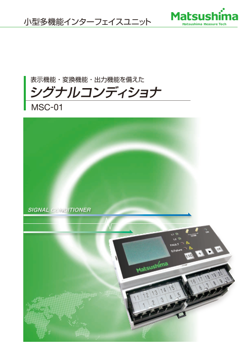 カタログの表紙