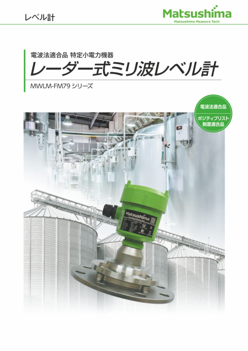 この企業の関連カタログの表紙