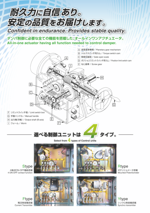 カタログの表紙