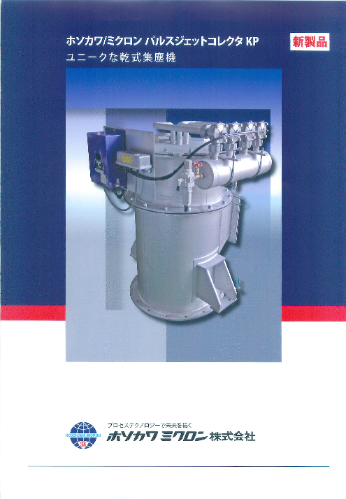 この企業の関連カタログの表紙