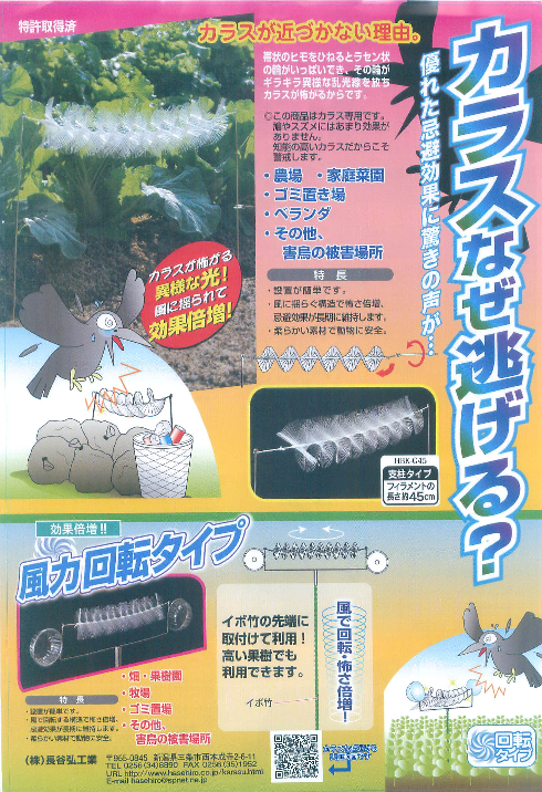 この企業の関連カタログの表紙