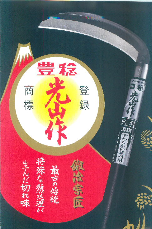 この企業の関連カタログの表紙