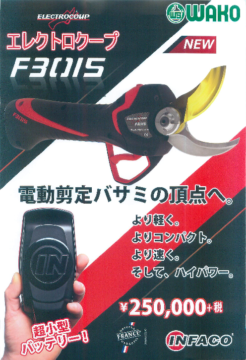 この企業の関連カタログの表紙