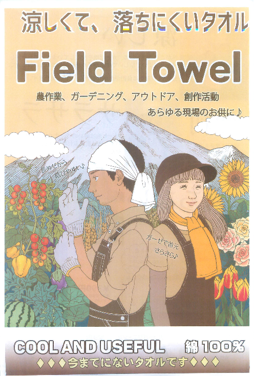 この企業の関連カタログの表紙