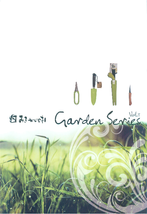 この企業の関連カタログの表紙