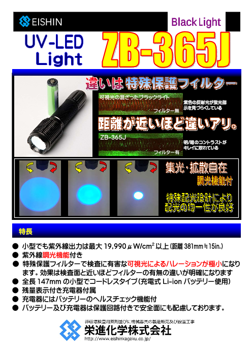 この企業の関連カタログの表紙