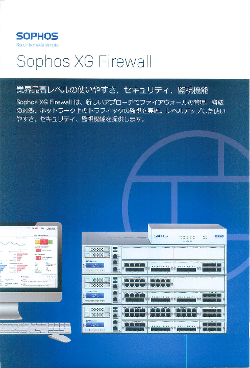 この企業の関連カタログの表紙