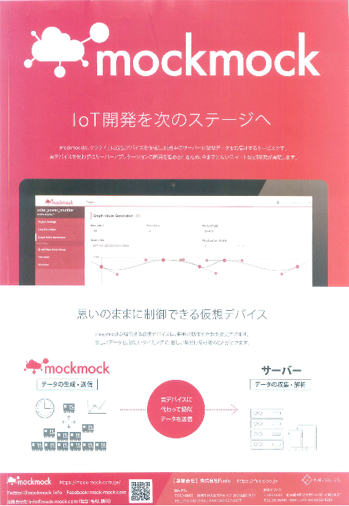 カタログの表紙