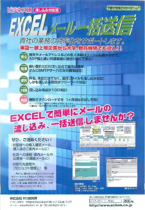 この企業の関連カタログの表紙