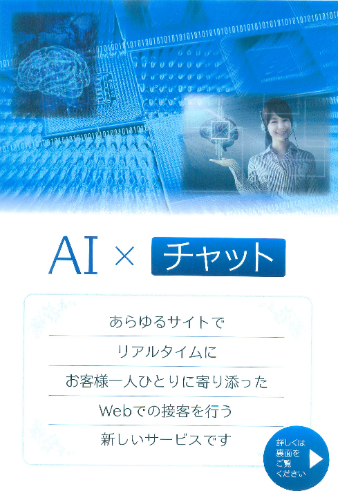 この企業の関連カタログの表紙