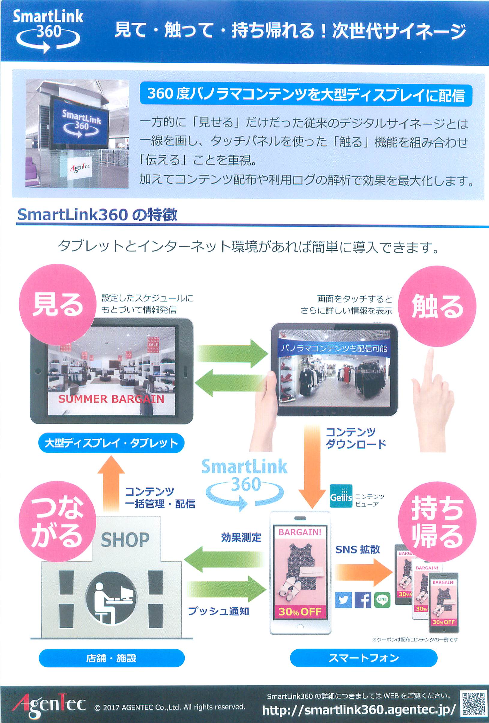 カタログの表紙