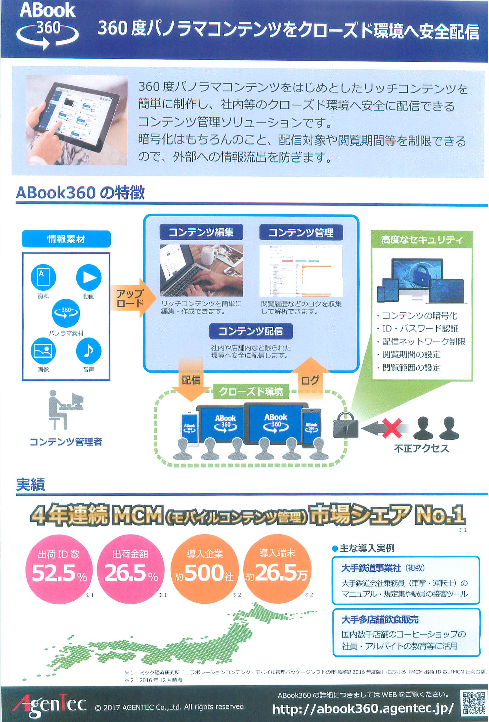 カタログの表紙