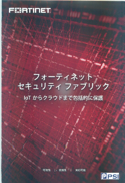 この企業の関連カタログの表紙