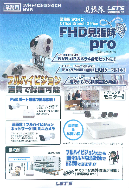 この企業の関連カタログの表紙