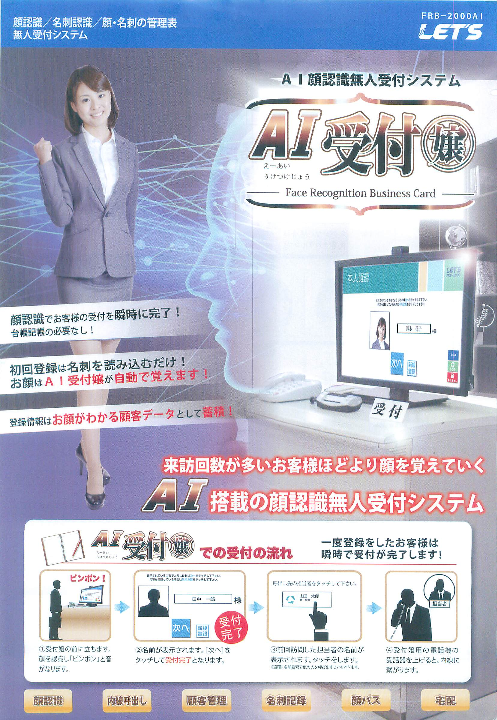 この企業の関連カタログの表紙