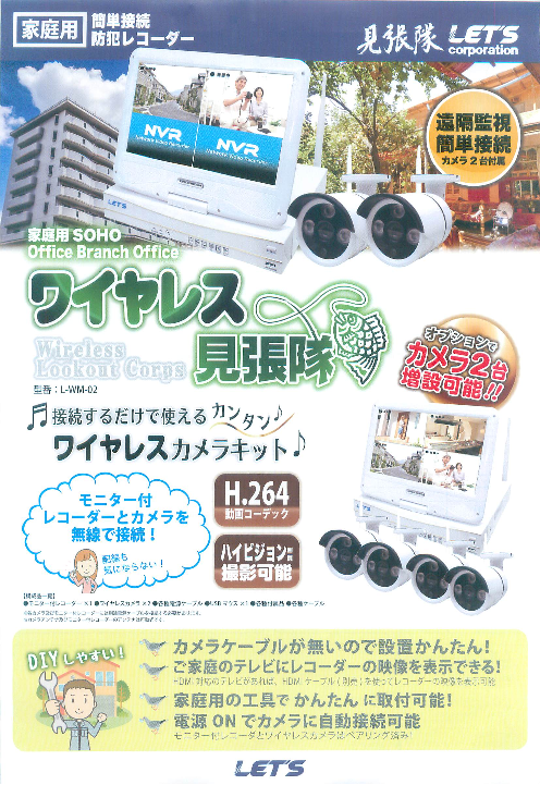 この企業の関連カタログの表紙