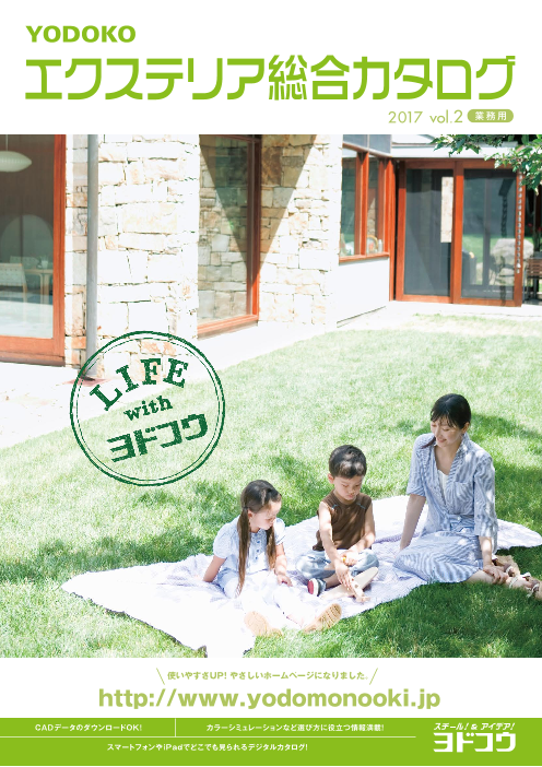 この企業の関連カタログの表紙