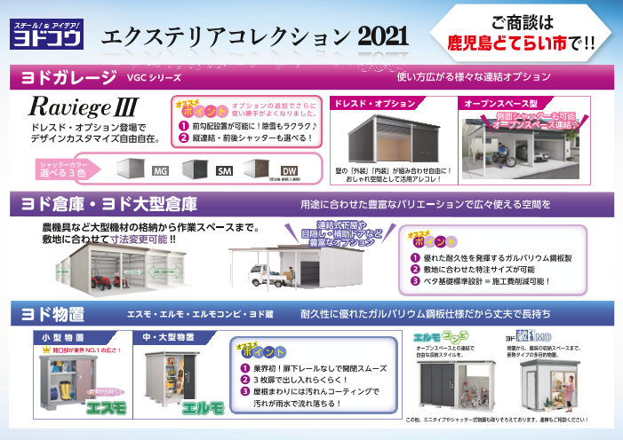 この企業の関連カタログの表紙