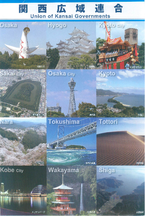 この企業の関連カタログの表紙